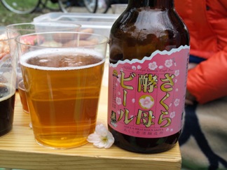 さくら酵母ビール