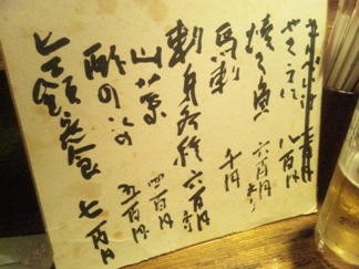 番屋