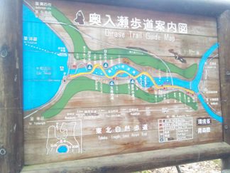 奥入瀬
