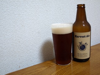 ハーベストエール