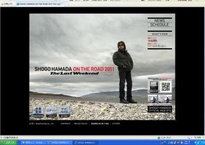 2011toursite.JPG