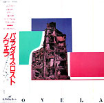 名曲揃いの大傑作アルバム