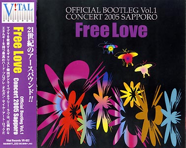 【中古】 うぽって！！ラジオ～とつげき！sweet　ARMS～　ラジオCD　Vol．1/ＣＤ/UPT-0001 Amazon.co.jp: うぽって!! Blu-ray 第1巻 : 野水伊織, 富樫美鈴