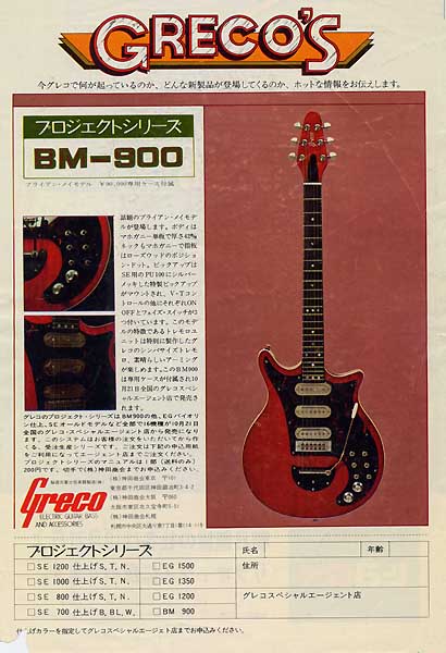 当時90000円でした