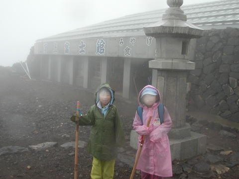 富士山　5