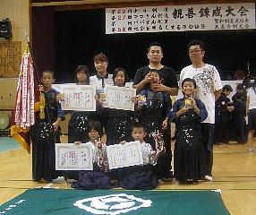 080921聖和大会小学生の部、基本の部　Ｗ優勝