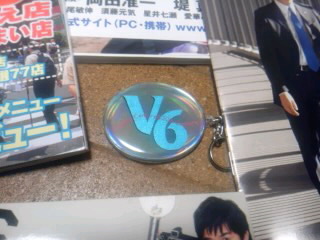 V6ファンクラブ会員証