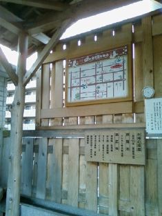足湯