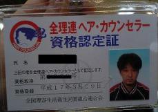 ID2