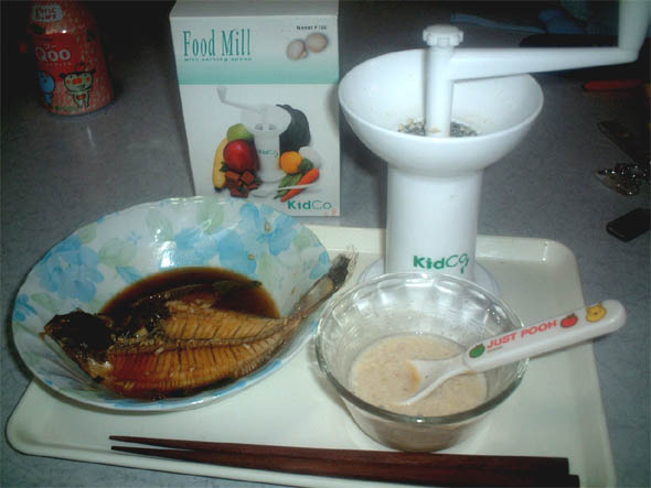shokuji