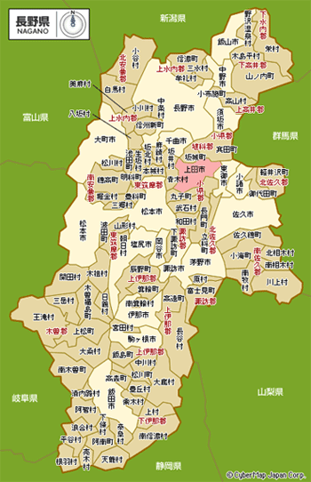 長野県上田市
