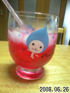 氷＆水でお好みの味に調整して、お飲み下さい。