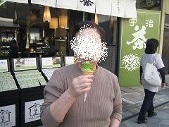 IMG_0039.jpg
