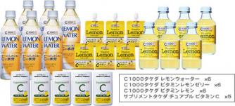 Ｃ1000タケダセット