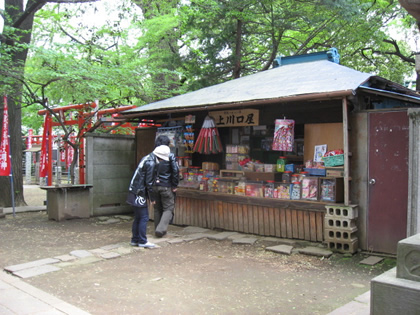 鬼子母神駄菓子や