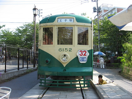 あらかわ遊園一球さん