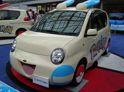 070506マイナンカー前