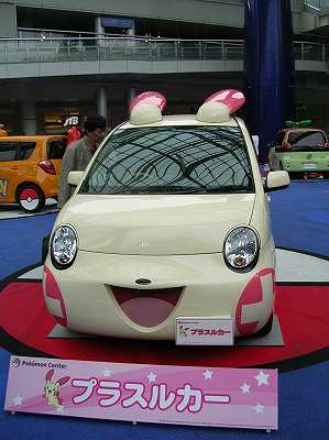 070506プラスルカー前