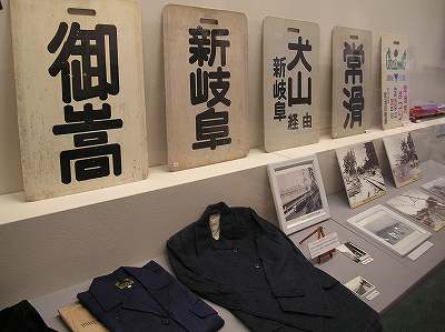 070610常滑線４３