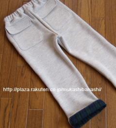 20070404-norikano-knit-pants-1.JPG