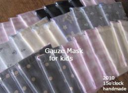 2010-kids-mask-01.jpg