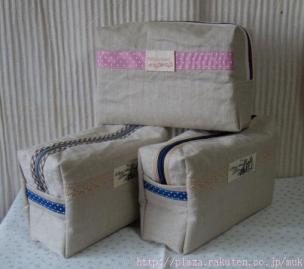 070313-omutsu-pouch-1.JPG