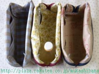 070313-omutsu-pouch-2.JPG