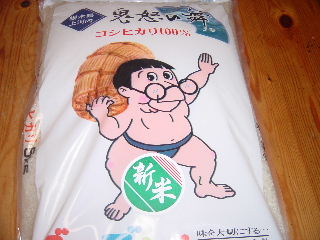 DSC07377桃屋.JPG