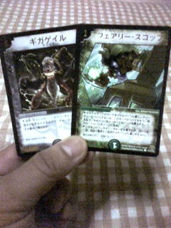 ０７／１８＿トレカ堂那珂川