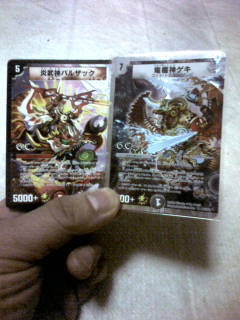 １２／０５＿カーキンサーガ優勝