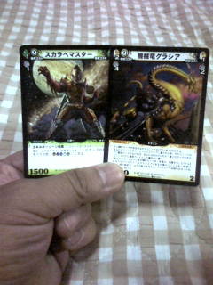 09/10＿カーキン福岡