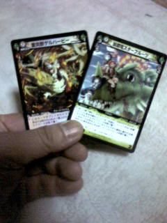 02/07＿イエサブ賞品