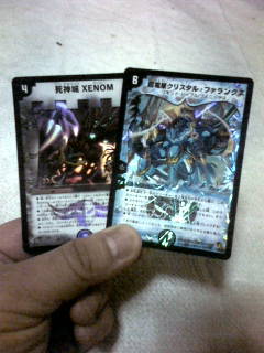 ファイヤーボール２