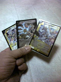 １２／０６＿トレカ堂前原デモハンとウッズ