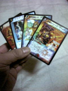 ０３／１５＿ファイヤーボール