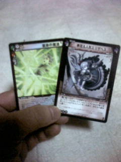 01/24＿トレカ堂那珂川ＤＺ優勝プロモ