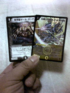 １１／２３＿ケンショクのオミクジ