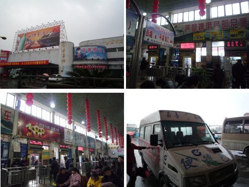 嘉善バスターミナル