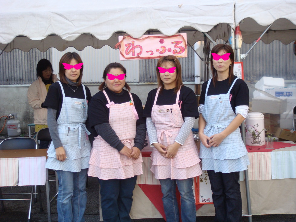 わっふる４人で