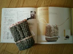 ニットバック２