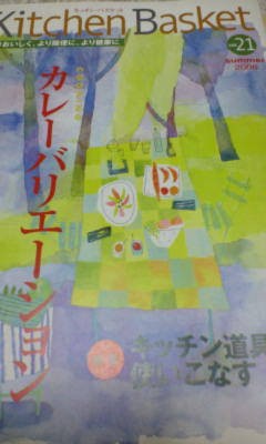 ハウス２００８冊子.jpg