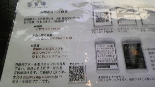 さいがくかんＱＲ.jpg