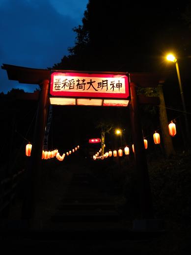 若宮神社