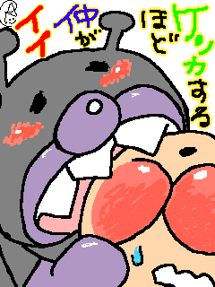 ぁーんぱんまん.gif