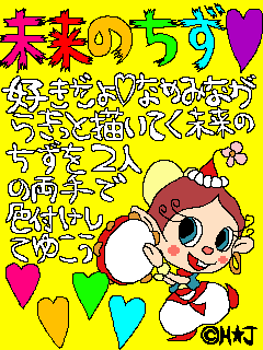 あくびちゃん５.gif