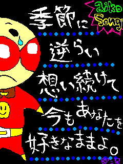 新アンパンマン４.png