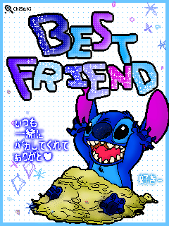 スティッチ２.gif