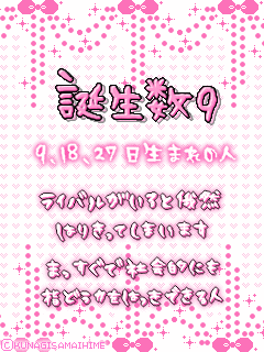 誕生日画像１.gif