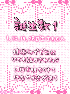 誕生日画像.gif