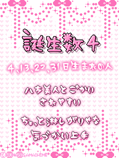誕生日画像２.gif
